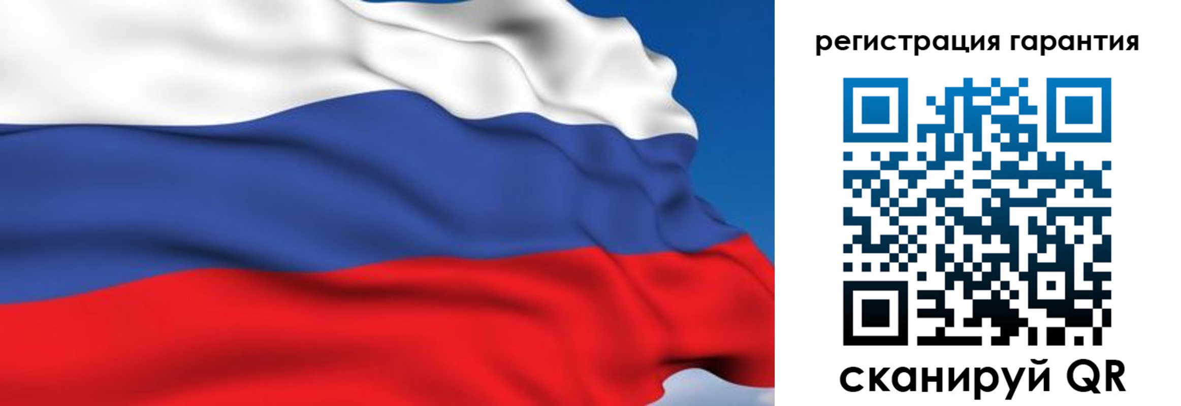 временная регистрация собственник в Амурской области