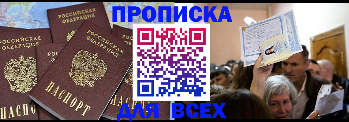 форма 3 в Амурской области